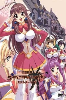 Skelter+Heaven (2004) poster