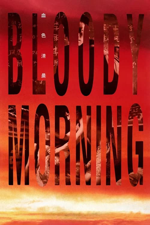 Bloody Morning poster