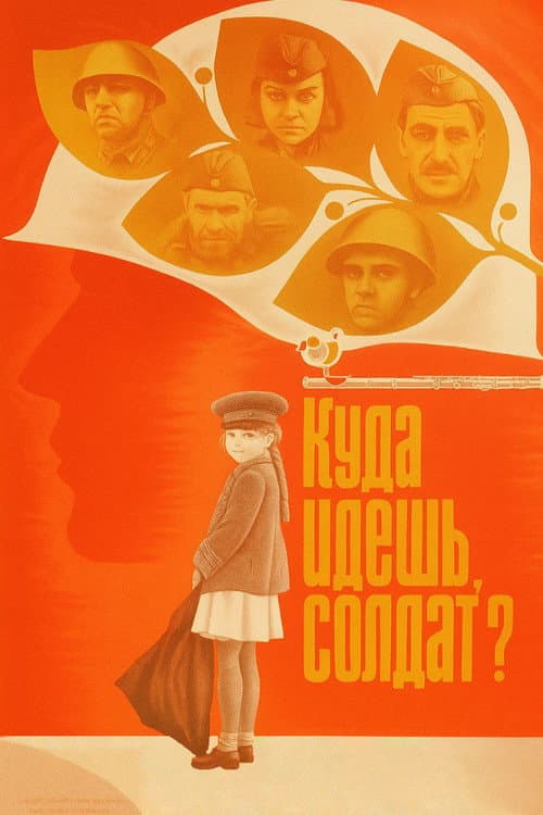 Where Are You Going, Soldier? (1985) poster
