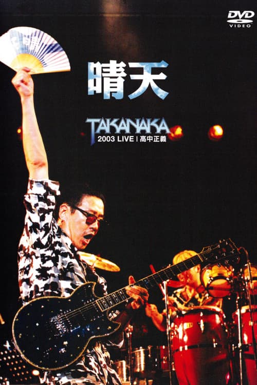 Takanaka Live 2003 poster