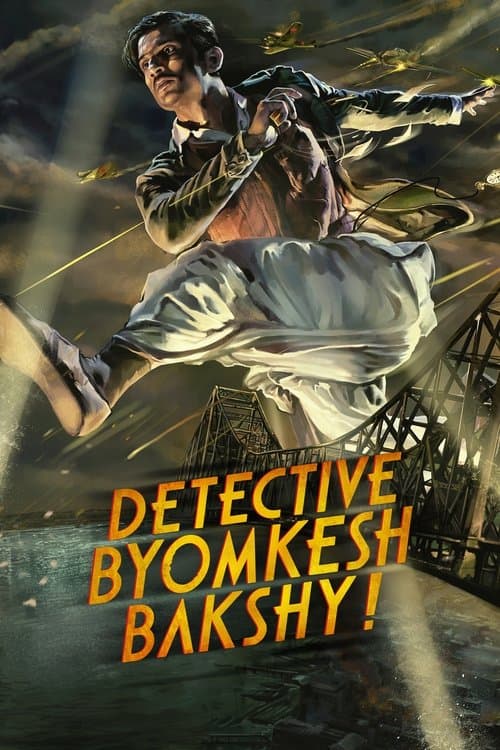Detective Byomkesh Bakshy! (2015) poster