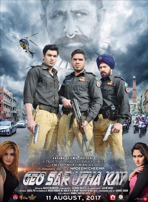 Geo Sar Utha Kay (2017) poster