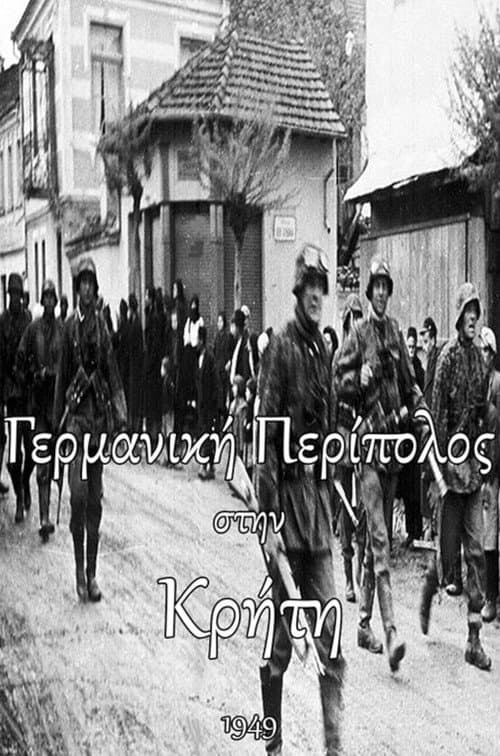 German Patrol in Crete (1949) poster