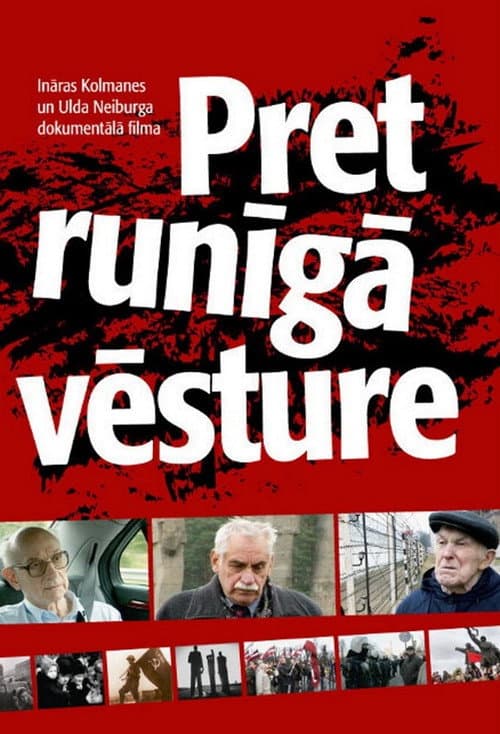 Controversial History (2010) poster