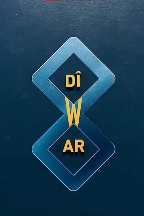 8 Walls (2023) poster