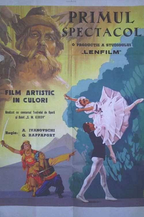 Song and Dance Concert (1952) poster