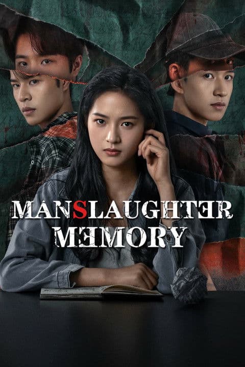 Manslaughter Memory (2025) poster