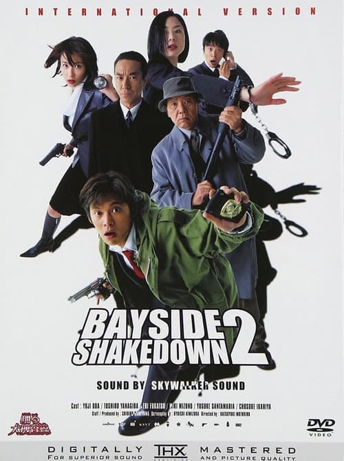 Bayside Shakedown 2 (2003) poster