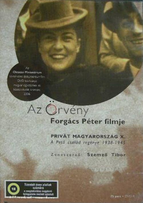 Free Fall (1996) poster