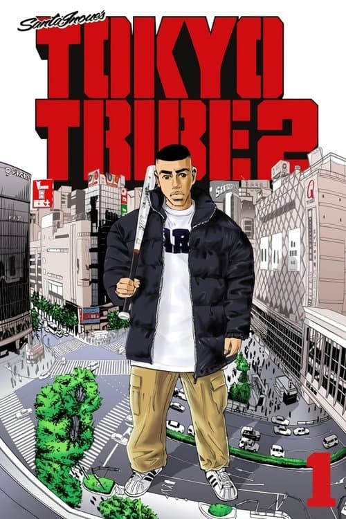 TOKYO TRIBE 2 (2006) poster