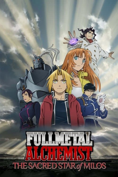 Fullmetal Alchemist: The Sacred Star of Milos (2011) poster