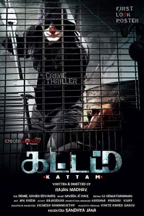 Kattam (2018) poster
