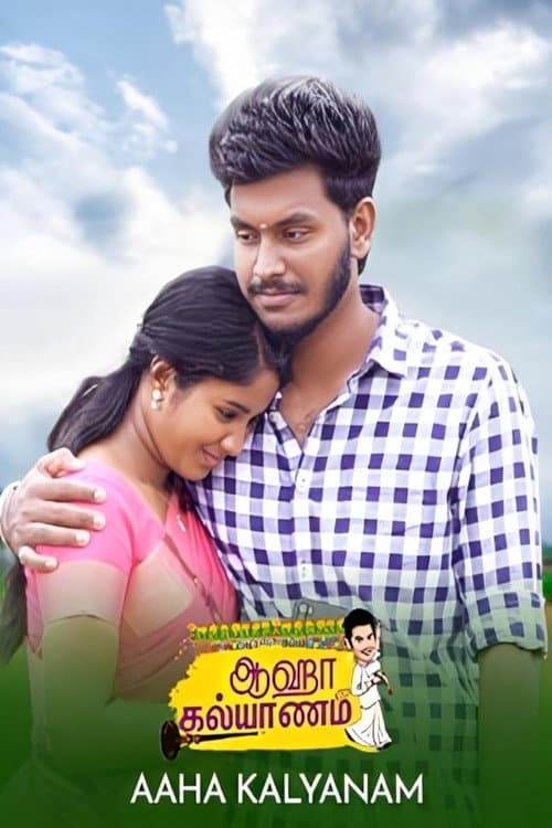 Aaha Kalyanam (2019) poster