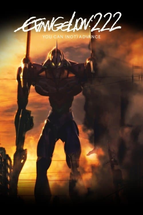 Evangelion: 2.0 You Can (Not) Advance (2009) poster