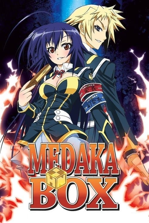 Medaka Box (2012) poster