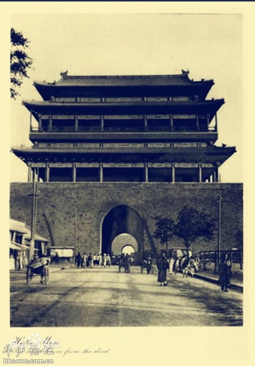 北京1924 poster