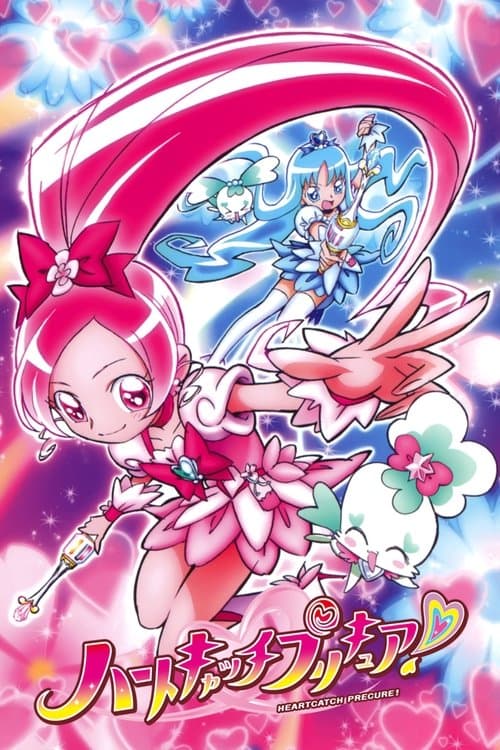 HeartCatch PreCure! (2010) poster
