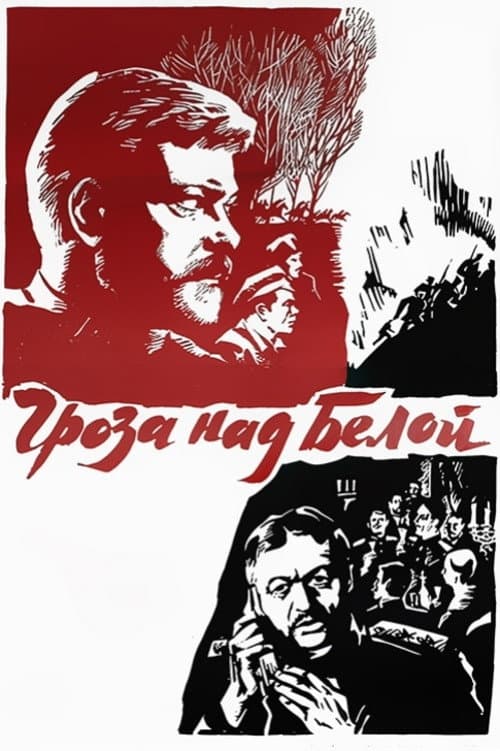 Thunderstorm Over Belaya (1968) poster
