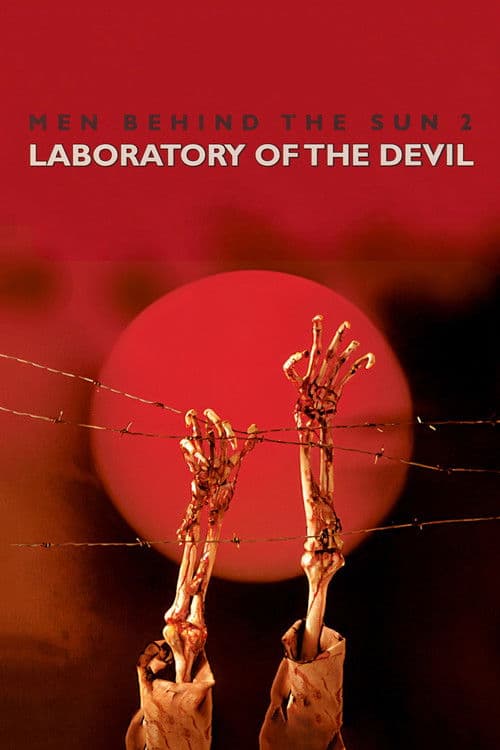 Men Behind the Sun 2: Laboratory of the Devil (1992) poster