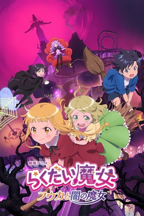 The Klutzy Witch: Fuuka and the Dark Witch (2023) poster