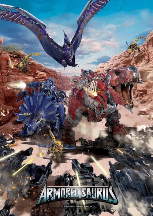 Armored Saurus (2021) poster