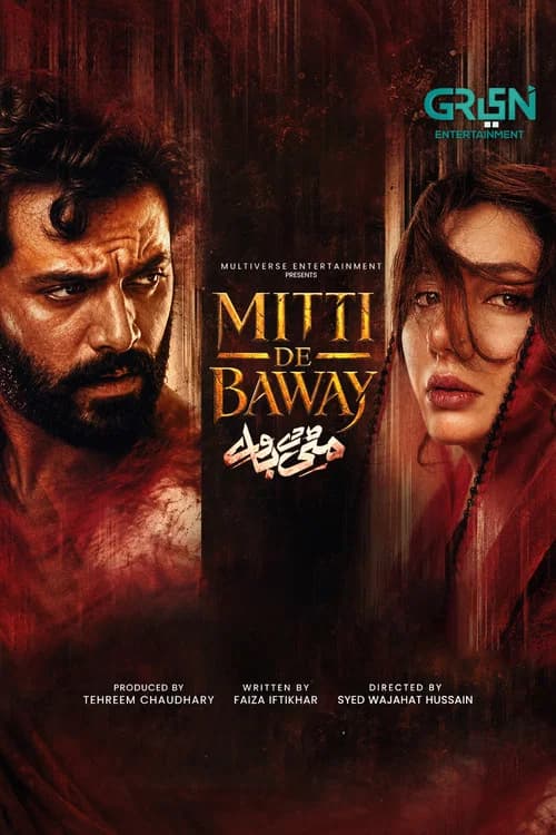 Mitti De Baway (2026) poster