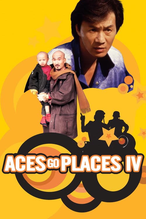 Aces Go Places IV: You Never Die Twice (1986) poster