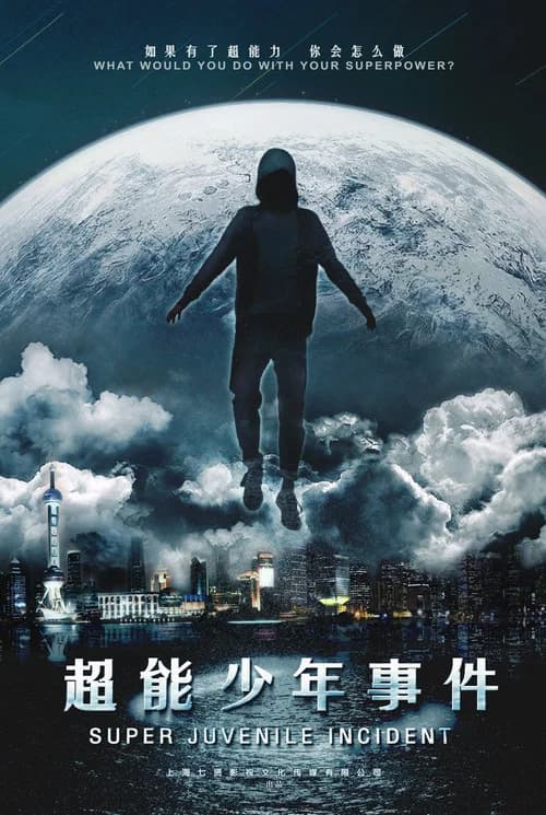 Lapse poster