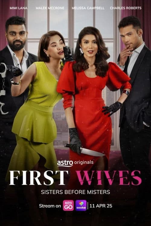 First Wives (2025) poster
