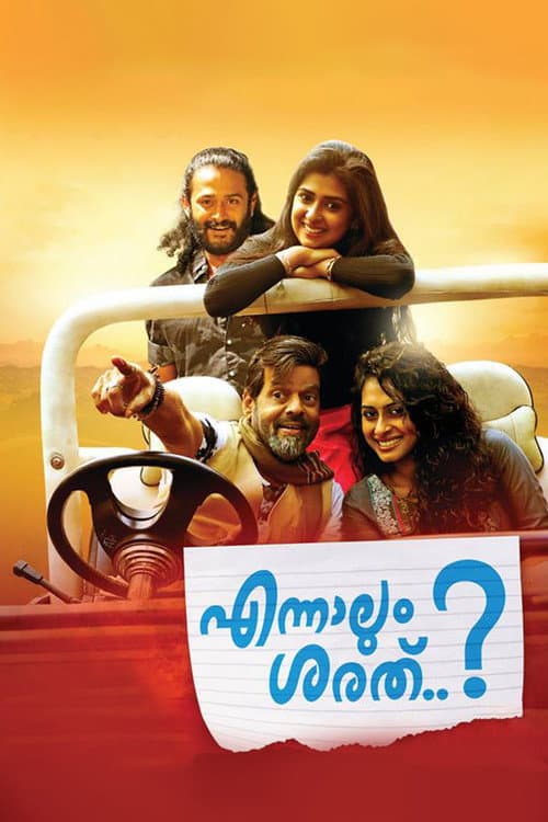 Ennaalum Sarath..? (2018) poster