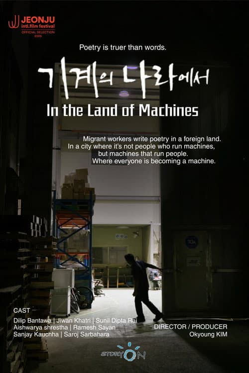 In the Land of Machines poster