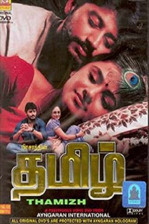 Thamizh (2002) poster
