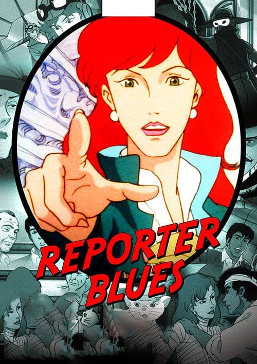 Reporter Blues (1991) poster