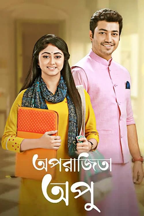 Aparajita Apu (2020) poster