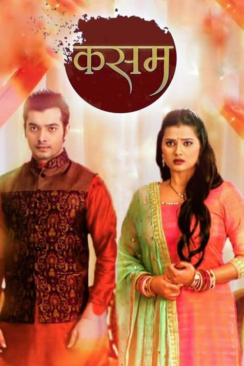 Kasam - Tere Pyaar Ki (2016) poster