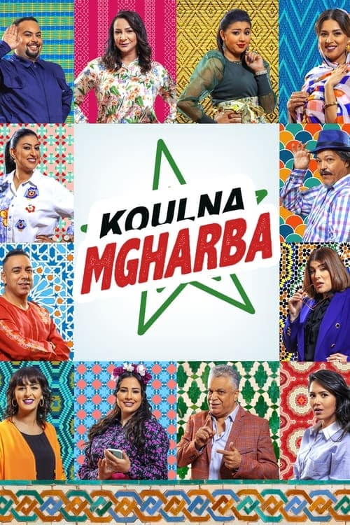 Koulna Mgharba poster