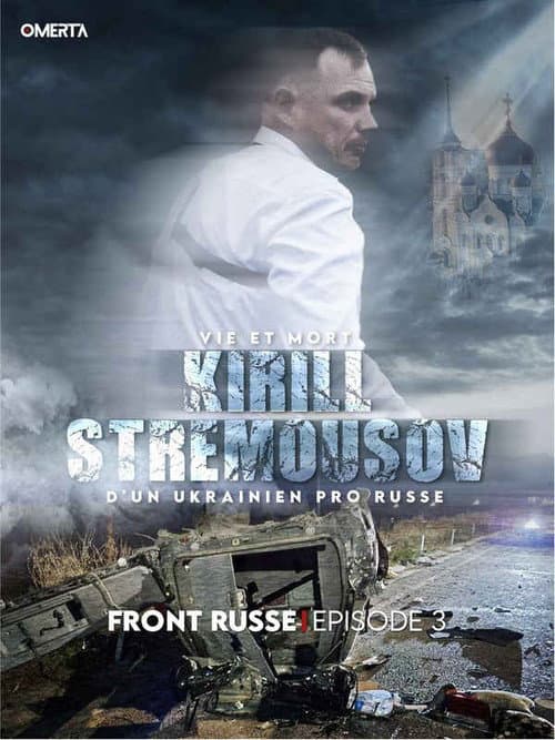 Front Russe (2022) poster