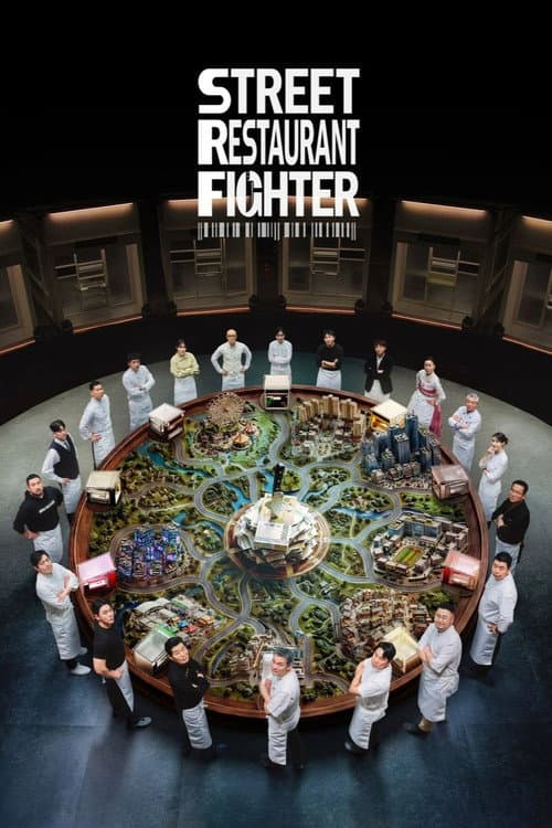 Street Restaurant Fighter (2026) poster