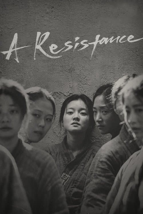 A Resistance (2019) poster