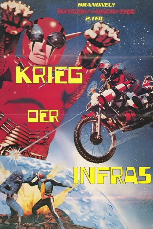 The War of the Infras (1978) poster