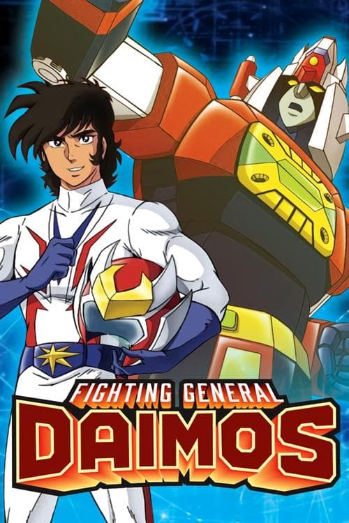 Fighting General Daimos (1978) poster
