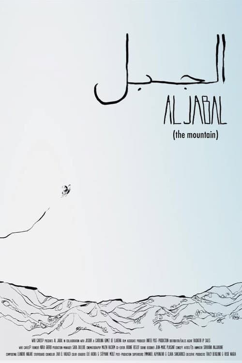 The Mountain poster