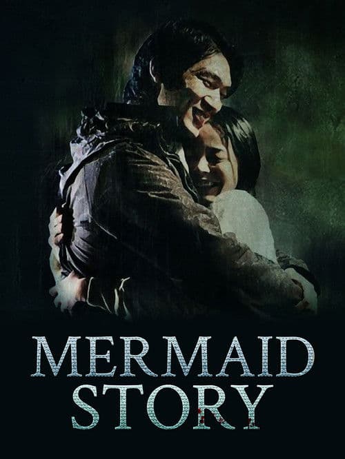 Mermaid Story (2007) poster
