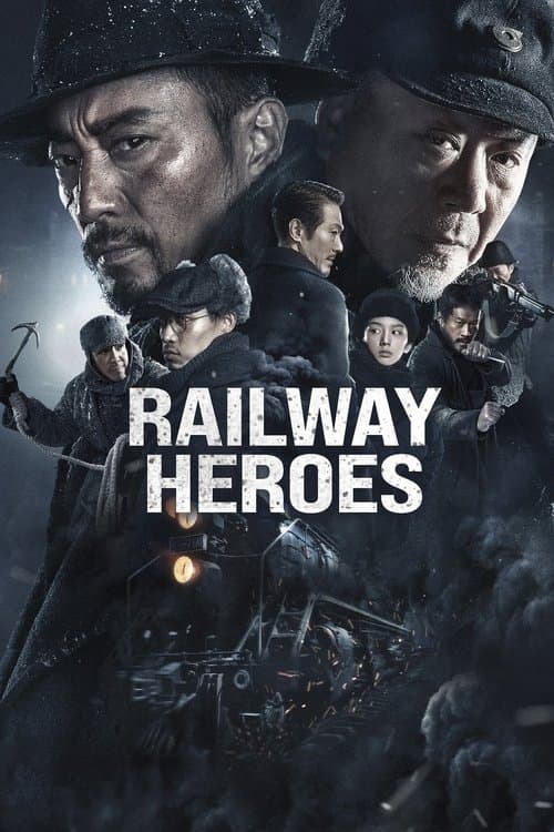 Railway Heroes (2021) poster