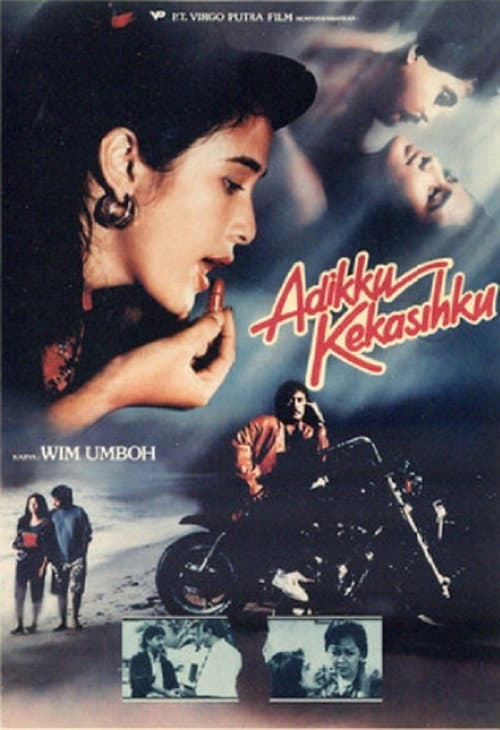 My Sister My Lover (1989) poster