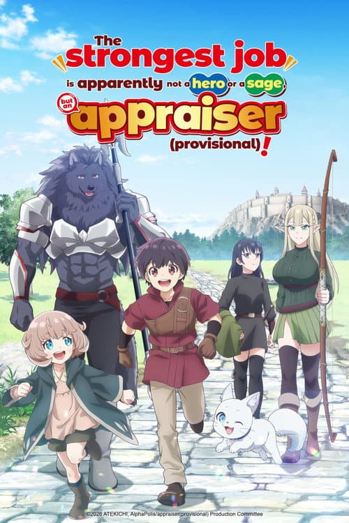 The Strongest Job Is Apparently Not a Hero or a Sage, But an Appraiser (Provisional)! (2026) poster