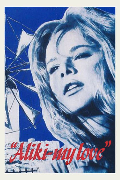 Aliki My Love (1963) poster