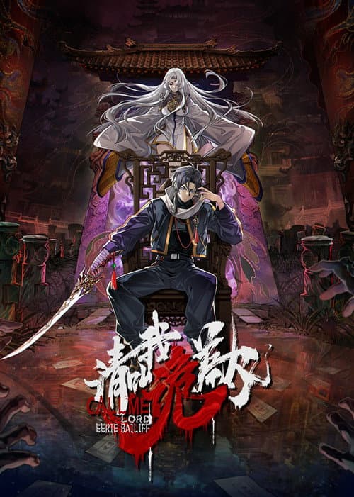 Call Me Lord Eerie Bailiff poster