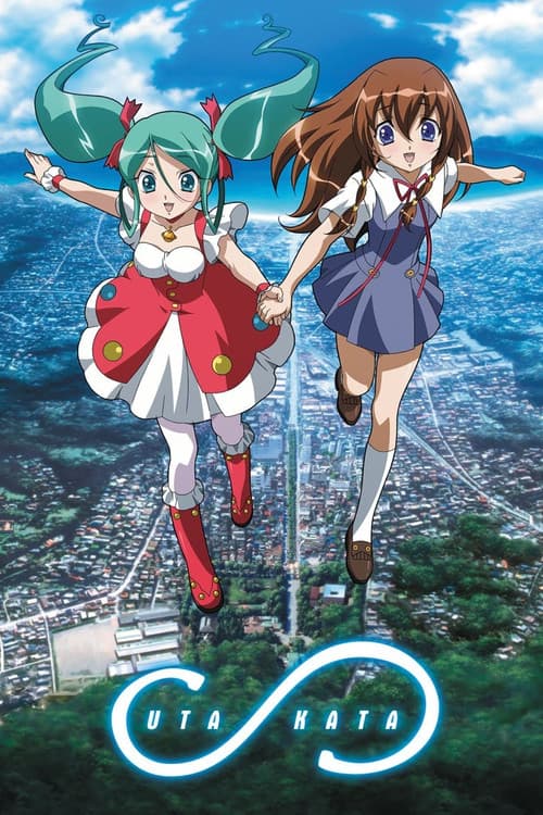 Uta~Kata (2004) poster