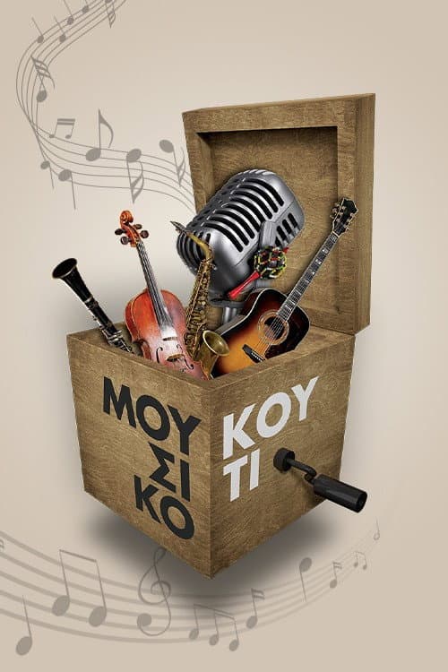 Music Box poster